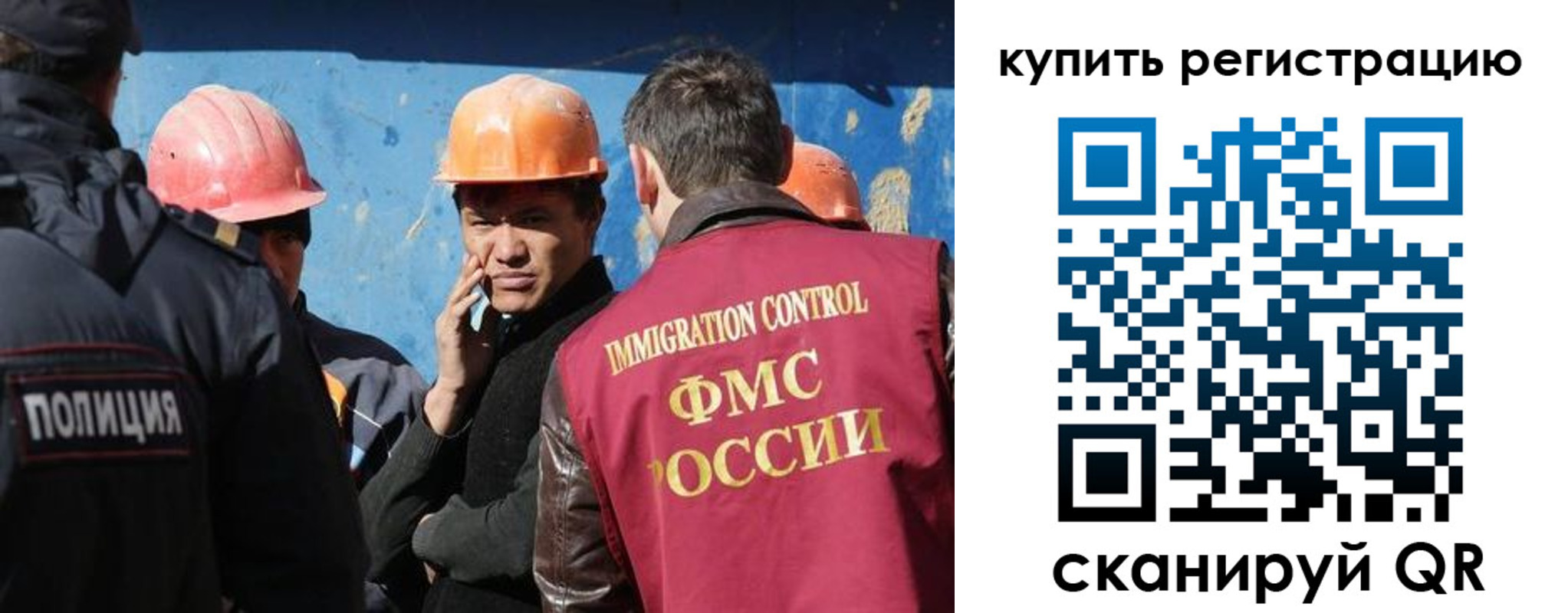 временная регистрация собственник в Грозном