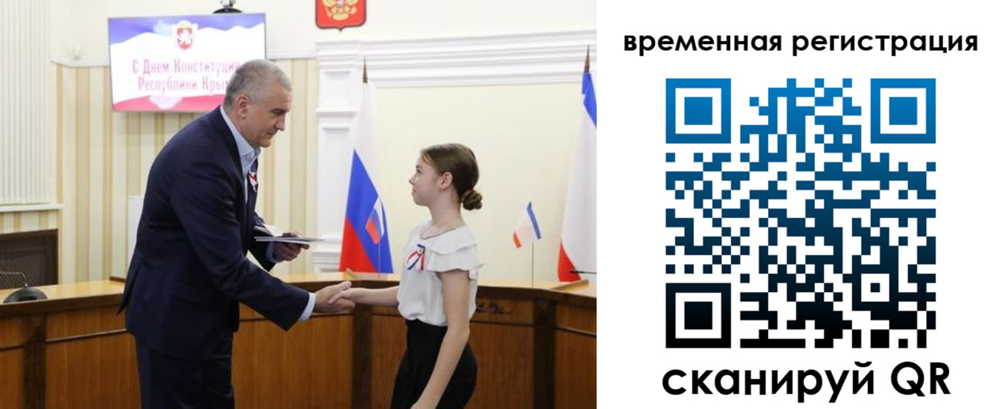 временная прописка в Грозном