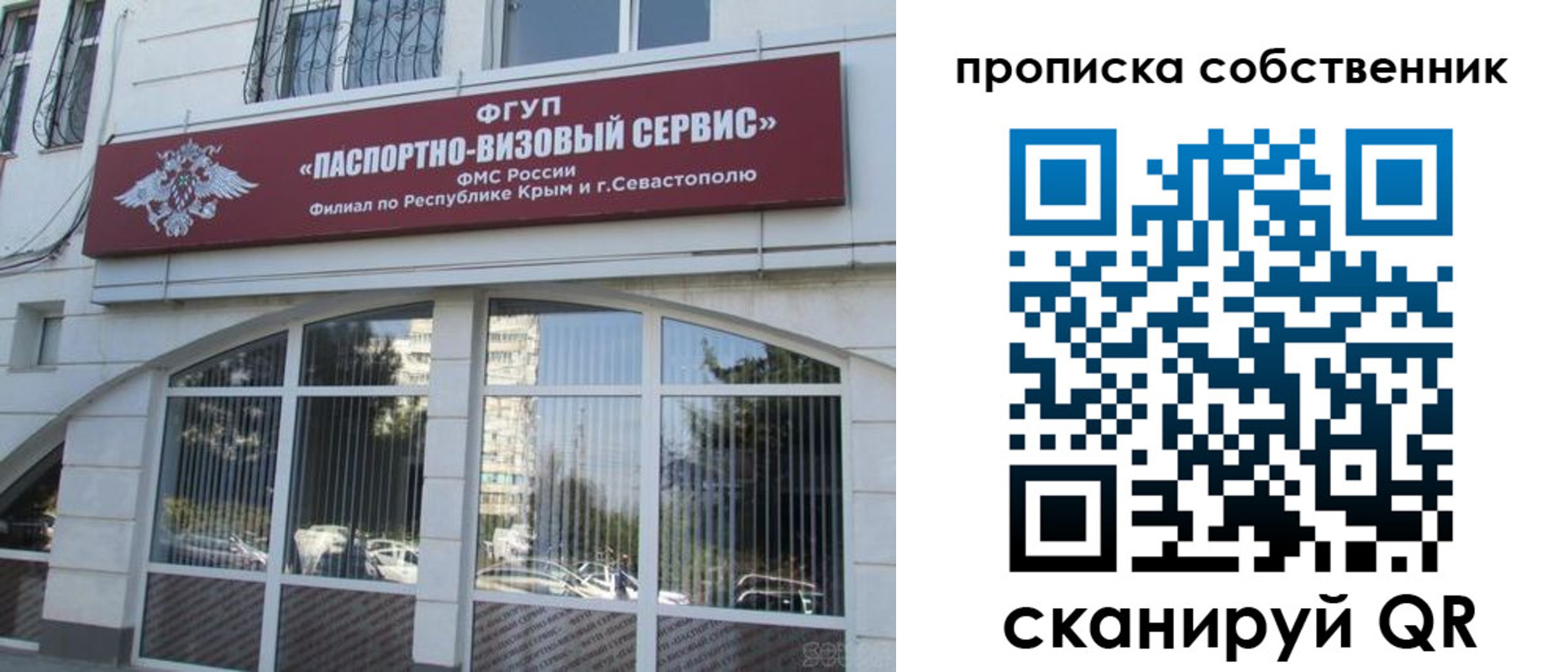 регистрация для дет. сада в Грозном